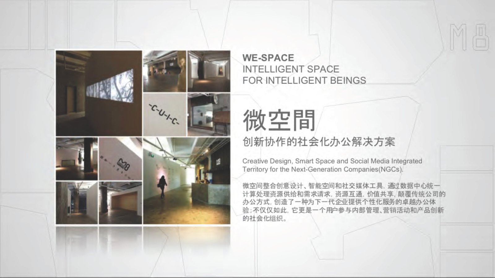 微米2020_Page_05-scaled