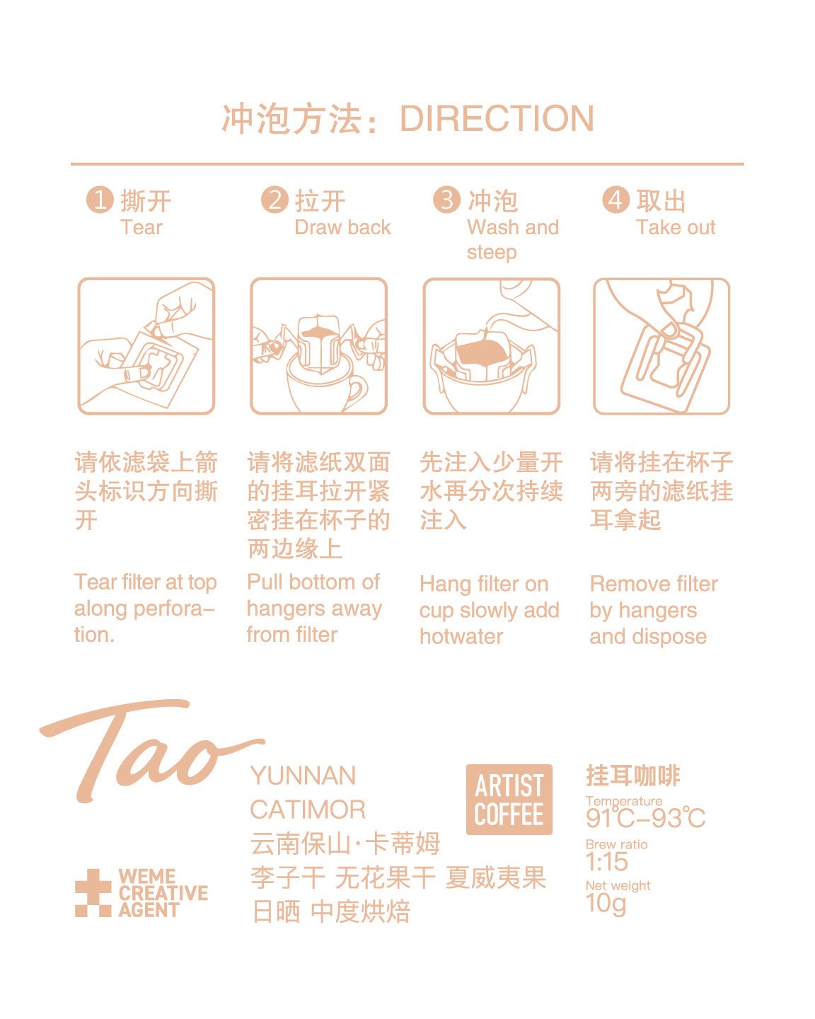 Artboard 洧12@4x-80