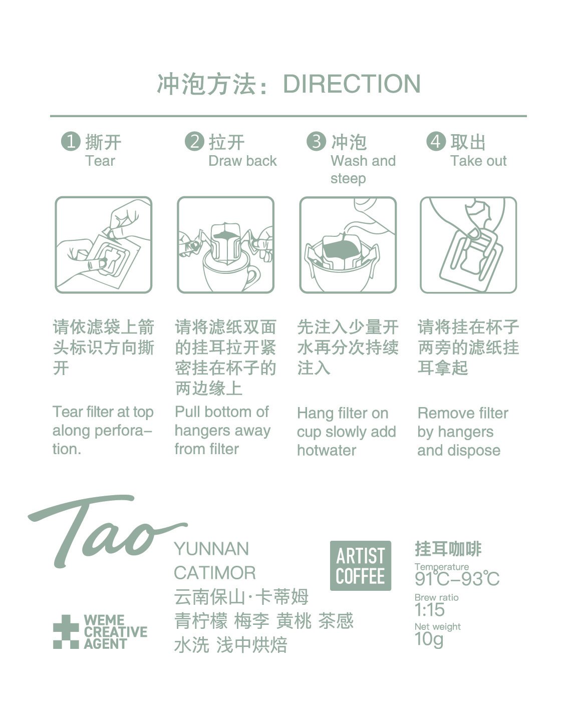 Artboard 洧21@4x-80