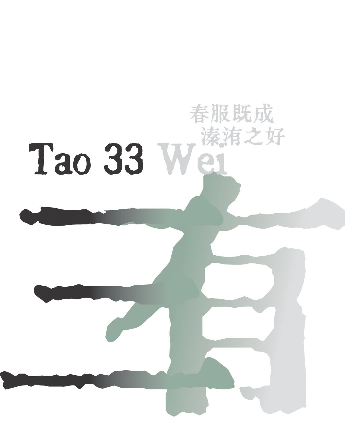 Artboard 洧22@4x-80