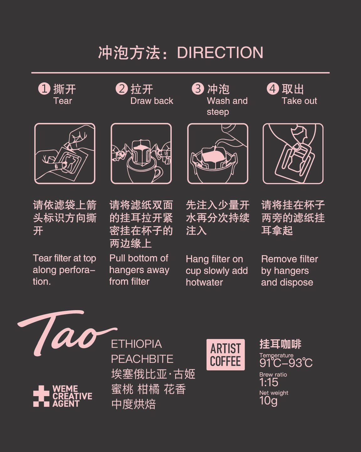 Artboard 溱12@4x-80